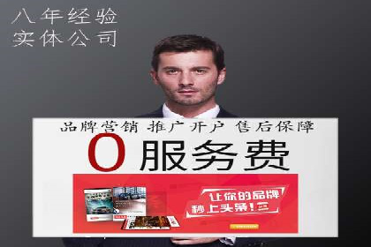 案例分析：百度推广助力企业实现业绩翻倍